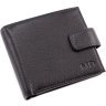 Чоловічий гаманець на магніті MD Leather 132-а - 1