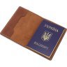 Шкіряна обкладинка для паспорта Grande Pelle 305161 - 2