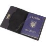 Шкіряна обкладинка для паспорта Grande Pelle 212670 - 2