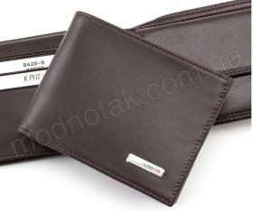 Шкіряний гаманець KARYA 0420-9